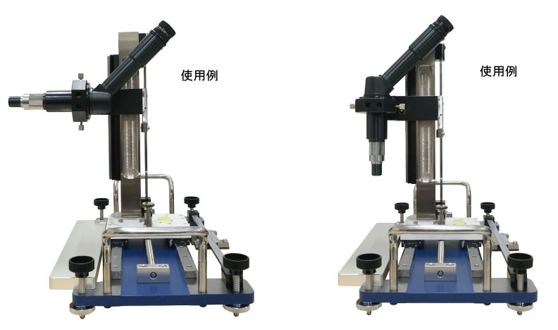 傾斜鏡筒45℃（正立像）使用例